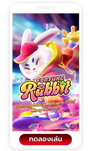 Fortune Rabbit by เว็ปสล็อตเว็ปตรง